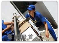 產(chǎn)品名稱：義烏空調(diào)安裝
產(chǎn)品型號：義烏空調(diào)移機(jī),空調(diào)安裝
產(chǎn)品規(guī)格：空調(diào)移機(jī),義烏空調(diào)安裝