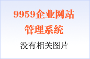 產(chǎn)品名稱：義烏空調(diào)拆裝
產(chǎn)品型號(hào)：義烏搬家,空調(diào)拆裝,義烏搬家公司電話
產(chǎn)品規(guī)格：空調(diào)拆裝,義烏搬家公司